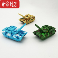 真智力坦克儿童履带式坦克军事3-6岁耐摔仿真装甲车战车模型玩具 声光惯性坦克一辆 7702 颜色随机