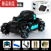 真智力遥控坦克玩具汽车儿童越野四驱水弹对战车机甲手势感应男孩子礼物 单遥控 [蓝黑喷雾水弹坦克 手柄遥控] 热卖[锂电池