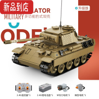 真智力二战虎式豹式坦克积木遥控军事8-12岁以上拼装玩具男孩子 二战豹式坦克(动态) c61073