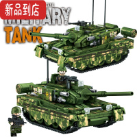 真智力兼容樂高二战坦克中国99式重型履带式积木军事拼装玩具男孩子 99式主战坦克[588颗粒2人仔]