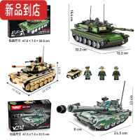 真智力坦克积木男孩男生拼装军事战车儿童小颗粒益智玩具8-12岁礼物 [99式主战坦克]+[VT-4主战坦克]+[ZTZ9
