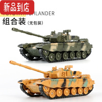 真智力坦克儿童履带式坦克军事3-6岁耐摔仿真装甲车战车模型玩具 坦克两只装