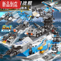 真智力挖掘机积木拼装玩具益智工程车吊车男孩子巨型履带式坦克 8合1宇宙战舰[25种玩法]