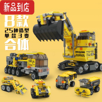 真智力挖掘机积木拼装玩具益智工程车吊车男孩子巨型履带式坦克 8合1巨型挖掘机[25种玩法]