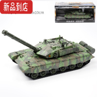 真智力主战坦克大号耐摔声光惯性军事坦克车导弹车模型玩具儿童男孩 坦克-迷彩绿