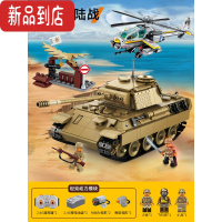 真智力二战虎式豹式坦克积木遥控军事8-12岁以上拼装玩具男孩子 二战豹式坦克(套装A) 海岛登陆战