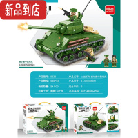 真智力积木二战虎式玩具苏军KV1坦克一战模型世界大战小装甲车6 M4谢尔曼坦克 + 2人仔 + 武器