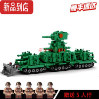 真智力兼容MOC苏联KV44坦克世界巡洋舰重型坦克模型益智拼装积木生日礼 KV-44绿色版 送5公仔顺丰