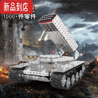 真智力成人高难度拼装金属玩具模型坦克车螺母拆装积木拧螺丝组装合金车 火箭炮坦克