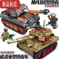 真智力t34坦克运输车虎式积木男孩拼装一战运兵车履带装甲模型 [特惠套餐]虎式+M41坦裂推荐