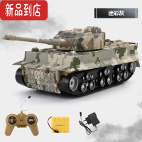 真智力儿童玩具遥控坦克车履带式越野坦克导弹车可发射遥控男孩2-3岁5 虎式坦克迷彩灰 高配套餐[两块700毫安电池]