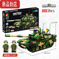 真智力坦克积木二战军事模型小颗粒拼装玩具益智动脑男孩子礼物 99A式主战坦克[C0126]