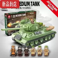 真智力二战虎式坦克模型T-34拼装玩具军事履带兼容男孩 全冠T-34中型坦克[1113片]