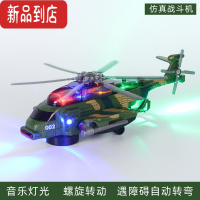 真智力儿童仿真战斗机飞机声光音乐模型电动玩具儿童男孩宝宝直升机坦克 [电动声光音乐]战斗机 [充电版]充电器+3节充电池