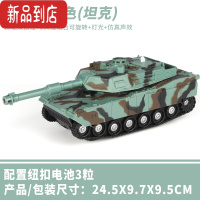 真智力儿童玩具惯性坦克车模型 男孩大号履带式越野军事车可发射2-3-5岁 中号坦克迷彩色绿[四驱惯性带灯光音效]700-