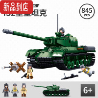 真智力积木世界大战二坦克军事儿童拼装模型玩具生日礼物男孩 俄军[IS-2坦克/ISU-122歼击车]可双形态切换