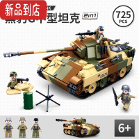 真智力积木世界大战二坦克军事儿童拼装模型玩具生日礼物男孩 德军[黑豹坦克/猎豹坦克歼击车]可双形态切换