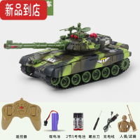 真智力超大遥控坦克履带式亲子对战可发射儿童金属坦克模型男孩玩具汽车 军绿色红外对战坦克[大号33CM][送合金车+遥控电
