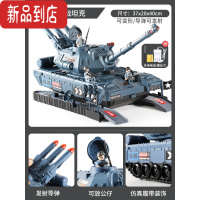 真智力超大号坦克玩具车故事音乐耐摔滑行车军事男孩3合金小汽车5岁礼物 蓝色海战坦克 -可展开收纳 +4坦克[充电版]