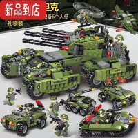 真智力积木二战军事基地高难度大型履带式坦克装甲车儿童拼插装玩具 军绿色+礼袋装 四炮绿坦克