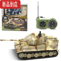 真智力小Q版遥控玩具坦克车模型履带行走迷你仿真99虎式T59豹二装甲车 大号虎式荒漠迷彩 长12cm 标配
