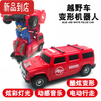 真智力网红男孩电动玩具变形坦克机器人2-5岁3金刚4万向越野汽战车模型1 悍马汽车人红色 普通版[赠三节5号电池+螺丝刀