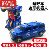 真智力网红男孩电动玩具变形坦克机器人2-5岁3金刚4万向越野汽战车模型1 悍马汽车人蓝色 充电版[充电5号套装+螺丝刀]