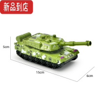 真智力儿童仿真惯性坦克战车耐玩摔军事坦克车模型宝宝益智玩具小汽车 惯性坦克1只装(绿色)