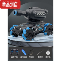 真智力遥控坦克儿童玩具汽车男孩8电动7手势感应3软手控4男童5的6岁水弹 可换头[水弹]蓝色 大号 手势+手柄[标配]三