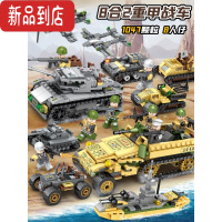 真智力兼容积木车汽车益智力拼装玩具模型儿童男孩礼物 合体重甲战车[送8人仔] 1047颗粒坦克