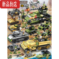 真智力兼容积木车汽车益智力拼装玩具模型儿童男孩礼物 风暴重甲战坦[16人仔] 1572颗粒坦克