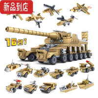 真智力玩具儿童益智力拼装雷霆战火多拉巨炮男孩子坦克拼图 多拉巨炮16合1(544片)