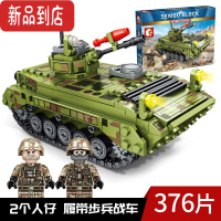 真智力兼容苏联t34虎式重型虎王二战坦克积木拼装玩具 男孩 86式履带式步战车