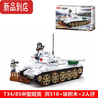 真智力兼容苏联t34虎式重型虎王二战坦克积木拼装玩具 男孩 T34/85中型坦克0978