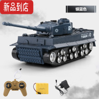 真智力儿童玩具遥控坦克车履带式越野坦克导弹车可发射遥控男孩2-3岁5 虎式坦克银蓝色 豪华套餐[三块1600毫安电池]