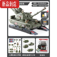 真智力超大号坦克玩具车故事音乐耐摔滑行车军事男孩3合金小汽车5岁礼物 绿色陆战坦克-可展开收纳+加油站 +4坦克[充电版
