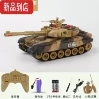 真智力超大遥控坦克履带式亲子对战可发射儿童金属坦克模型男孩玩具汽车 迷彩色红外对战坦克[大号33CM][送合金车+遥控电