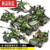 真智力积木二战军事基地高难度大型履带式坦克装甲车儿童拼插装玩具 墨绿色+礼袋装 陆豹坦克