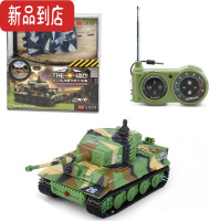 真智力小Q版遥控玩具坦克车模型履带行走迷你仿真99虎式T59豹二装甲车 大号虎式丛林迷彩 长12cm 标配
