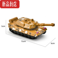 真智力儿童仿真惯性坦克战车耐玩摔军事坦克车模型宝宝益智玩具小汽车 惯性坦克1只装(黄色)