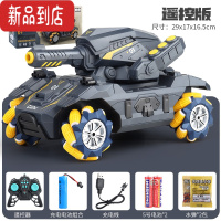 真智力遥控坦克玩具车儿童充电可发射水弹对战手势感应漂移四驱越野男孩 黄黑[单遥控]水弹坦克 升级加大加厚版 双电池[90