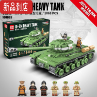 真智力二战虎式坦克模型T-34拼装玩具军事履带兼容男孩 全冠斯大林2M坦克[1068片]