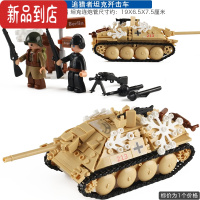 真智力军事积木老式轰炸战斗飞机德军坦克战车模型男孩拼装玩具 卡其色 追猎者坦克歼灭车