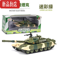 真智力中国T99a式主战坦克合金车模型儿童仿真军事玩具摆件履带式装甲车 T99主战坦克