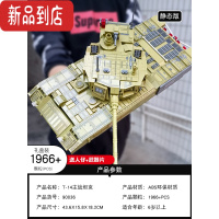 真智力积木巨大99主战坦克装甲遥控车拼装玩具军事难度模型男孩儿童 T-14主战坦克/静态版 送人仔