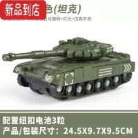 真智力儿童玩具惯性坦克车模型 男孩大号履带式越野军事车可发射2-3-5岁 中号坦克仿真色绿[四驱惯性带灯光音效]700-