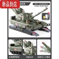真智力超大号坦克玩具车故事音乐耐摔滑行车军事男孩3合金小汽车5岁礼物 绿色陆战坦克 -可展开收纳 +4坦克[充电版]