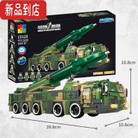 真智力积木导弹车模型东风41导弹车男孩子坦克军事益智拼装玩具 东风-17高音速导弹车 (1030颗粒)