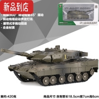 真智力中国T99式坦克合金车模型履带式豹2坦克战车模型金属儿童玩具男孩 豹2坦克