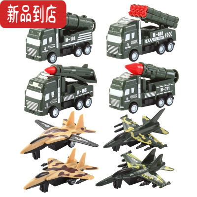 真智力儿童军事模型回力坦克飞机战斗机导弹车航母直升飞机男孩汽车玩具 战斗机导弹车随机各一只